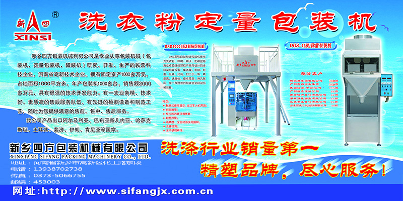 2017(第十屆）中國國際日化產(chǎn)品原料及設(shè)備包裝展覽會？